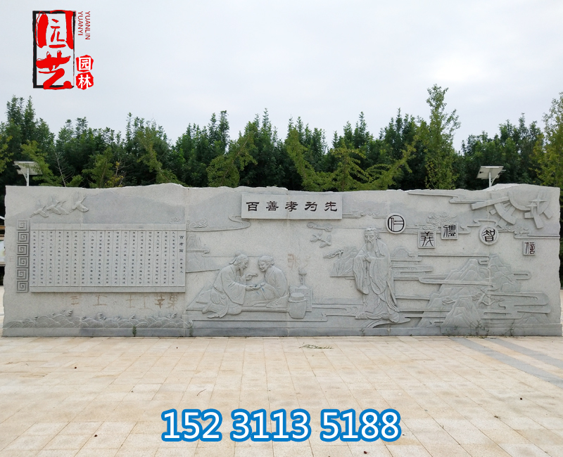 石雕景墻 石雕景墻